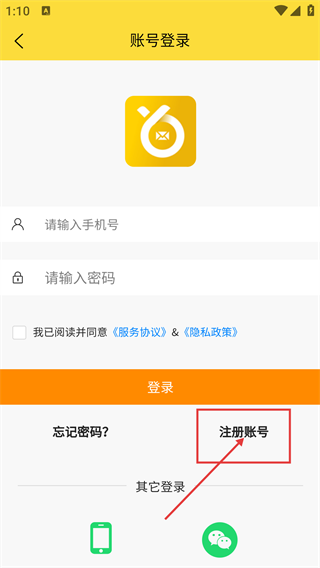 弹个信息