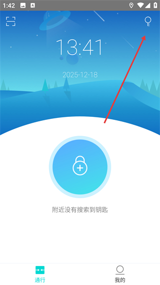 特斯联Lite