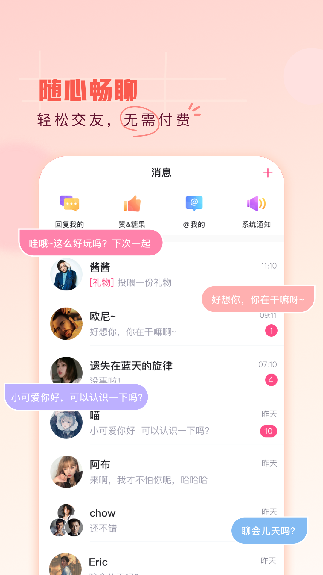 第一弹虾淘版