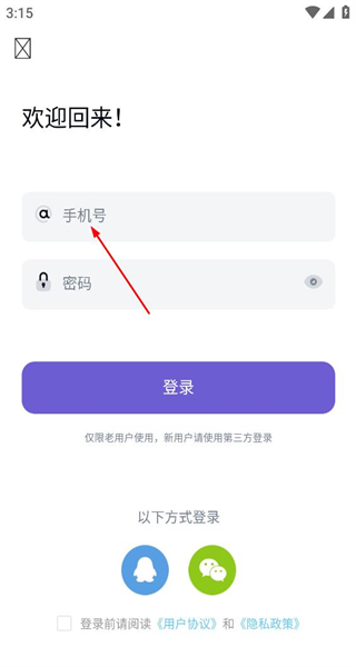 阳光老挝语