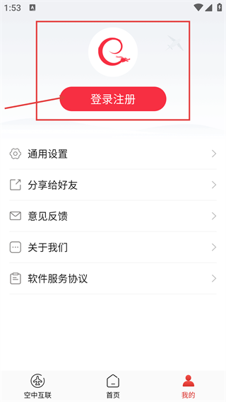 东行记