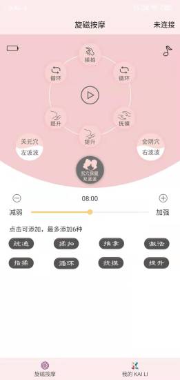 凯俪科技