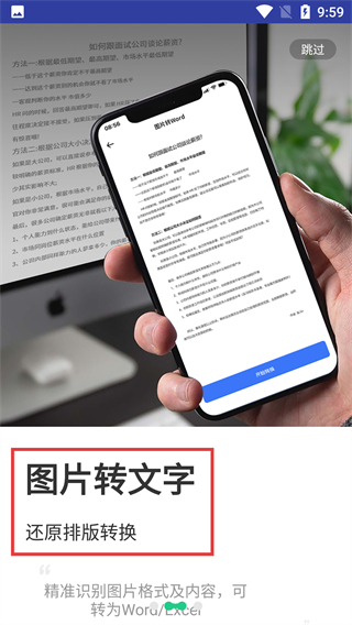 全能图片格式转换器
