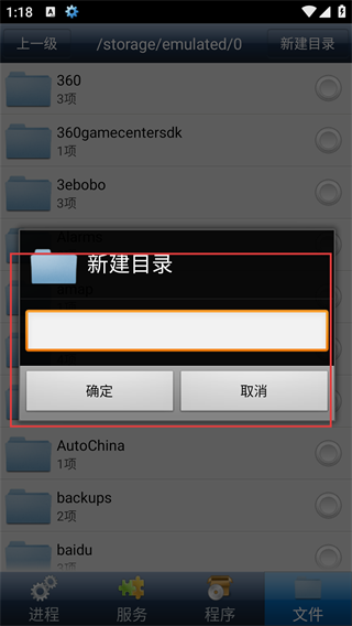 TaskMan任务管理器