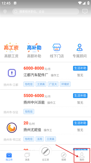 91工作