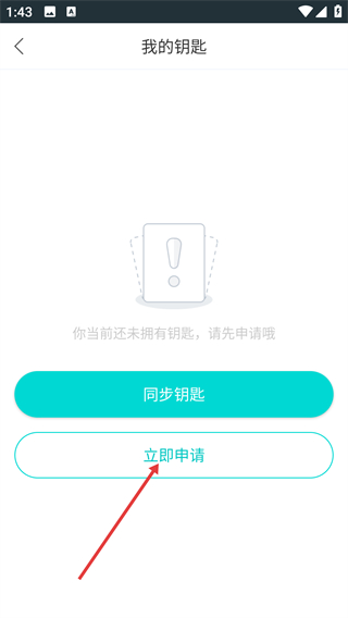 特斯联Lite