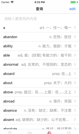 爱学英语