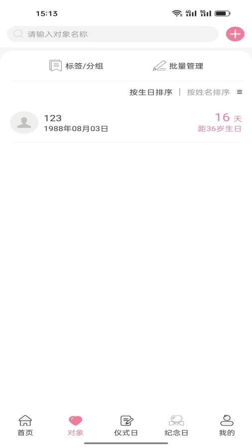 试玩吧