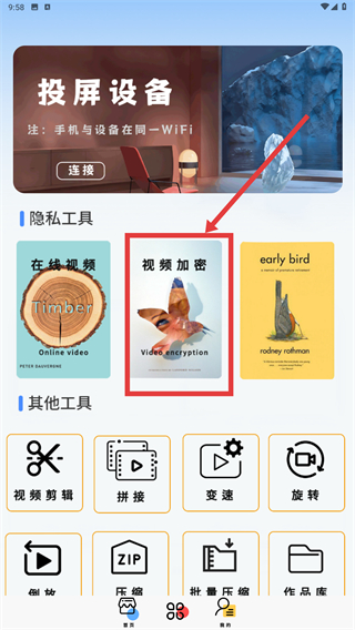 空调万能遥控器