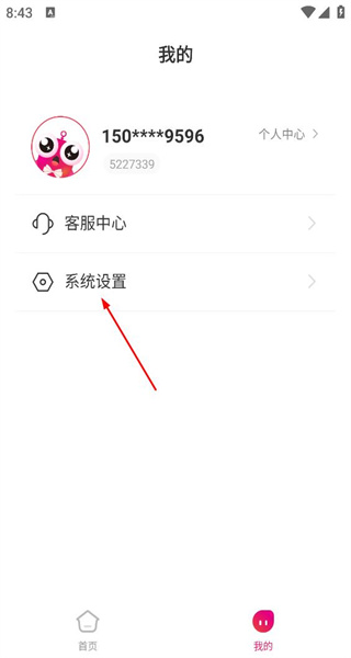 小鲤智能手机版app