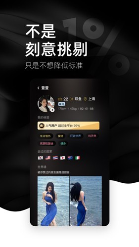 小世界手机版