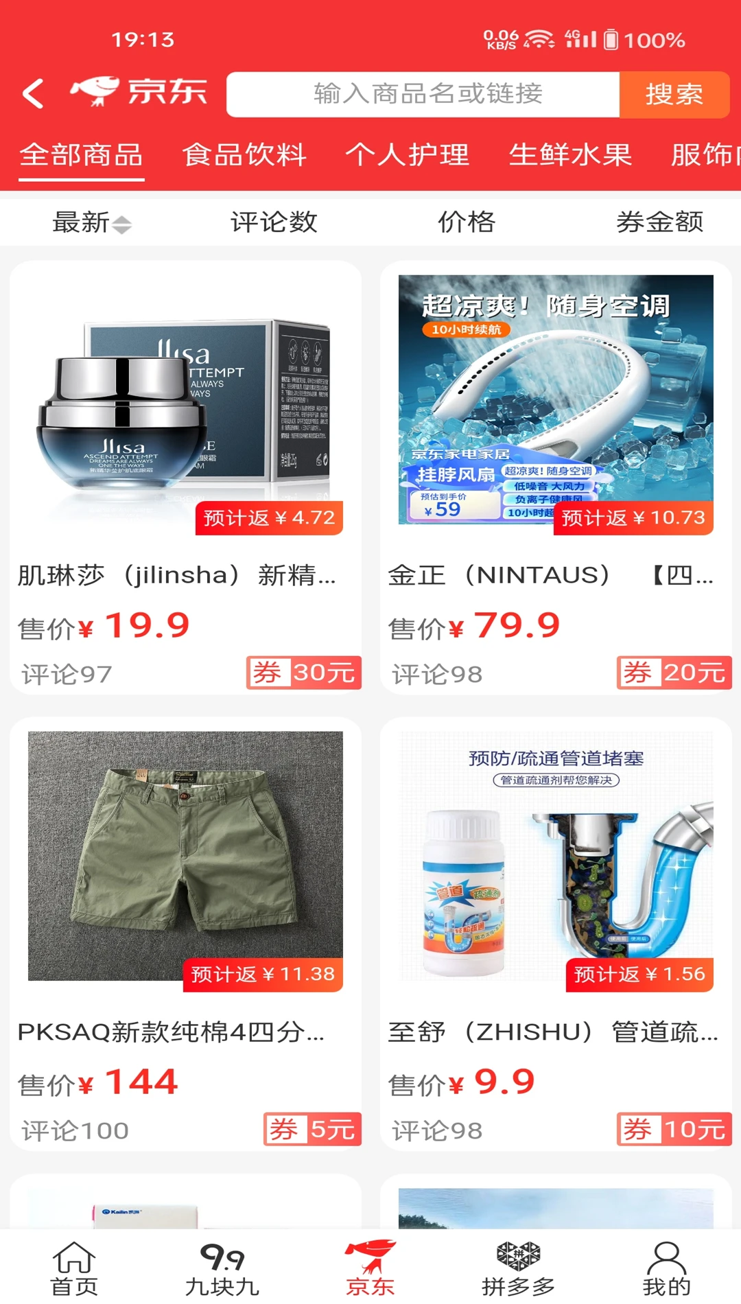 柠檬日记