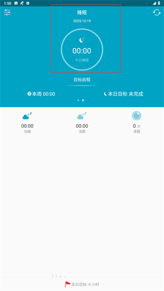 SensFit