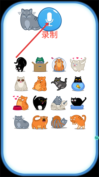 可爱猫狗翻译器