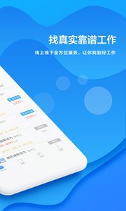 91工作