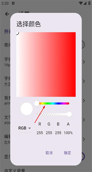 小纸条最新版