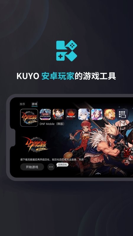 kuyou盒子