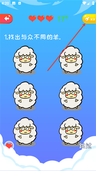 手机防盗防丢定位