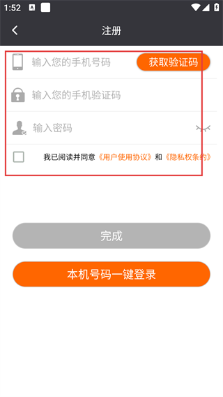 票易安