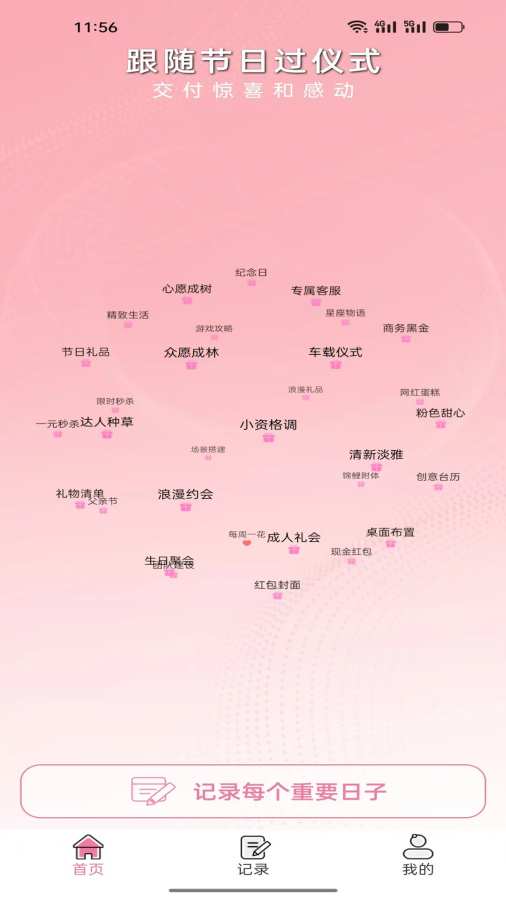 试玩吧