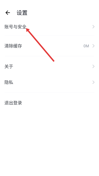 交信智行