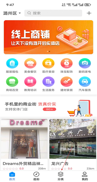 信用付app免费版