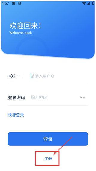 畅聊