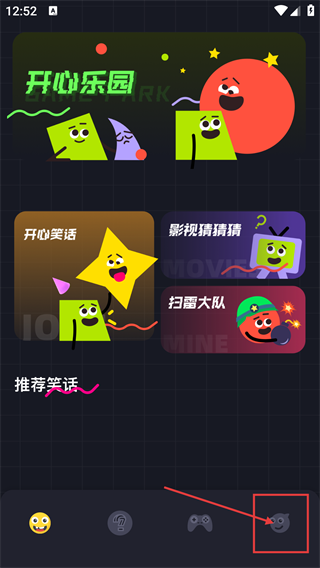 888乐园