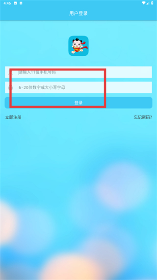 哪吒保贝