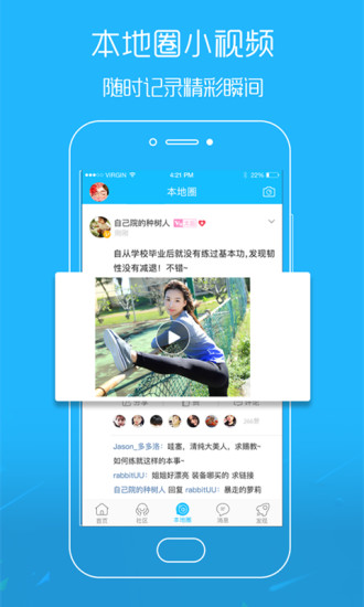 脚爆爆外卖