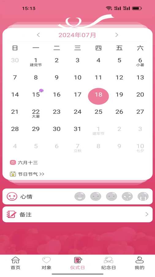 试玩吧
