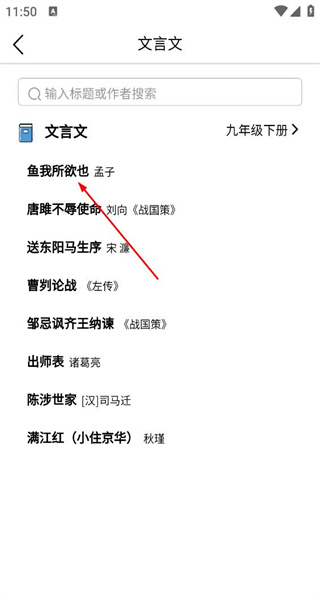 校讯通安卓版