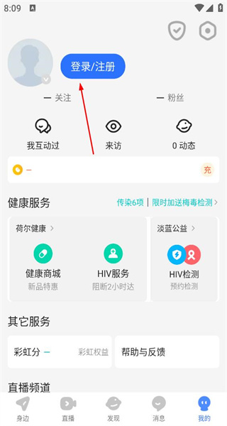 小蓝鸟最新版