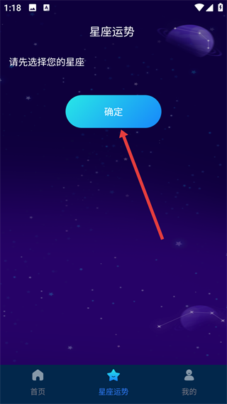 金福充电
