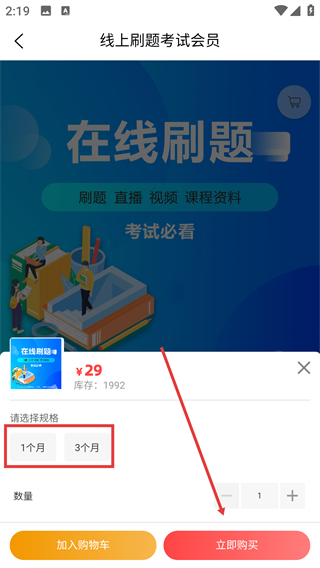 盟宠萌