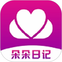 朵朵日记