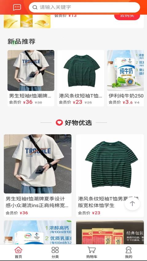 双豐