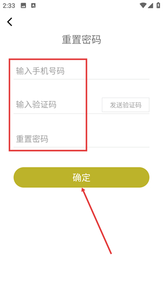 蒙奇帝指南