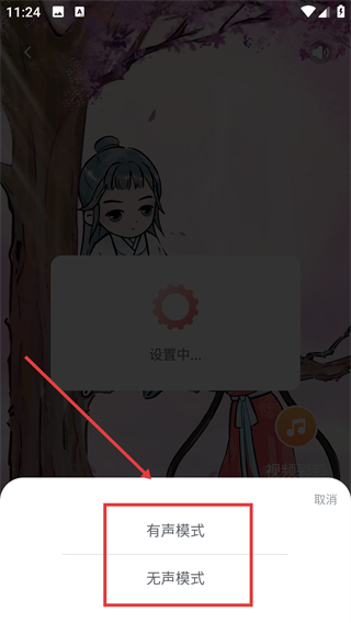 千变壁纸
