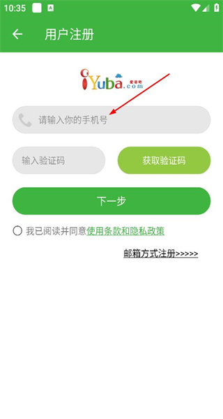 小学英语app安卓版