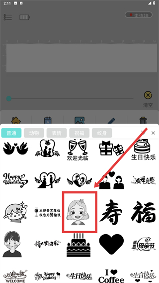 PrintLab