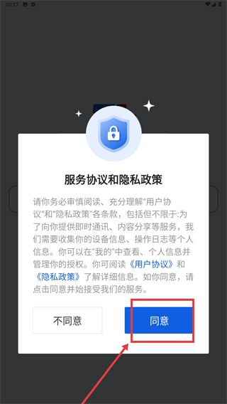 医好康专业版