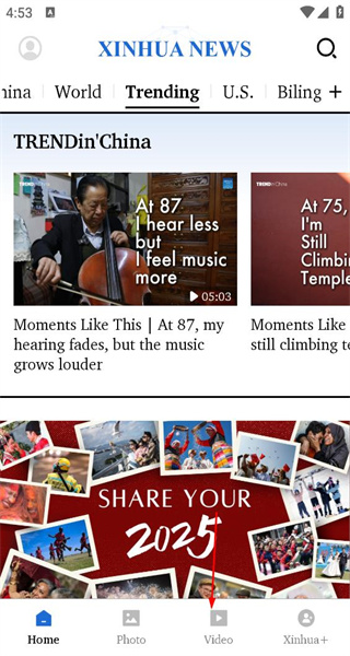 Xinhua News English Client