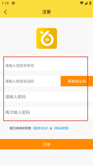 弹个信息