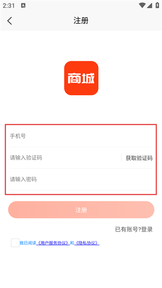 德德智慧养老服务