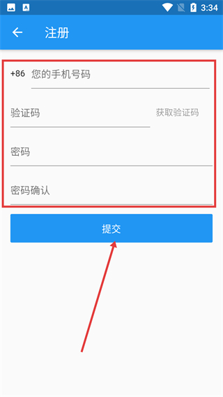 数智赛事通