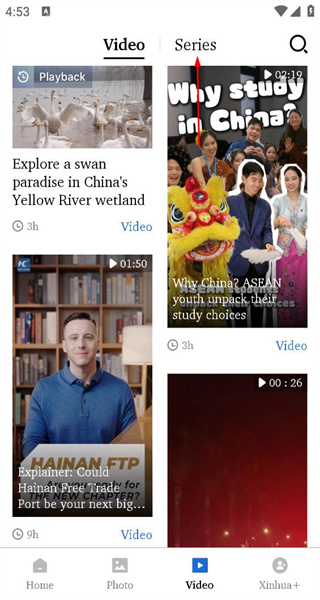 Xinhua News English Client