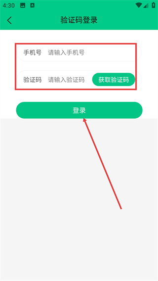 数农芯通农易批