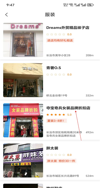 信用付app免费版