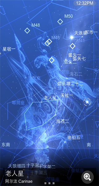 星图安卓版
